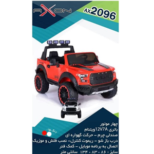 اسباب بازی ماشین شارژی جیپ پاور چهار موتور AX2096_اسباب بازی ماشین شارژی